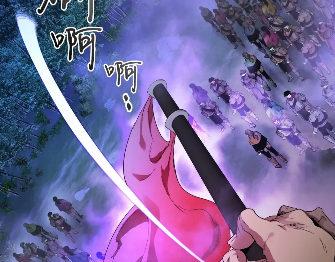 第46话 夺旗战争 第68页