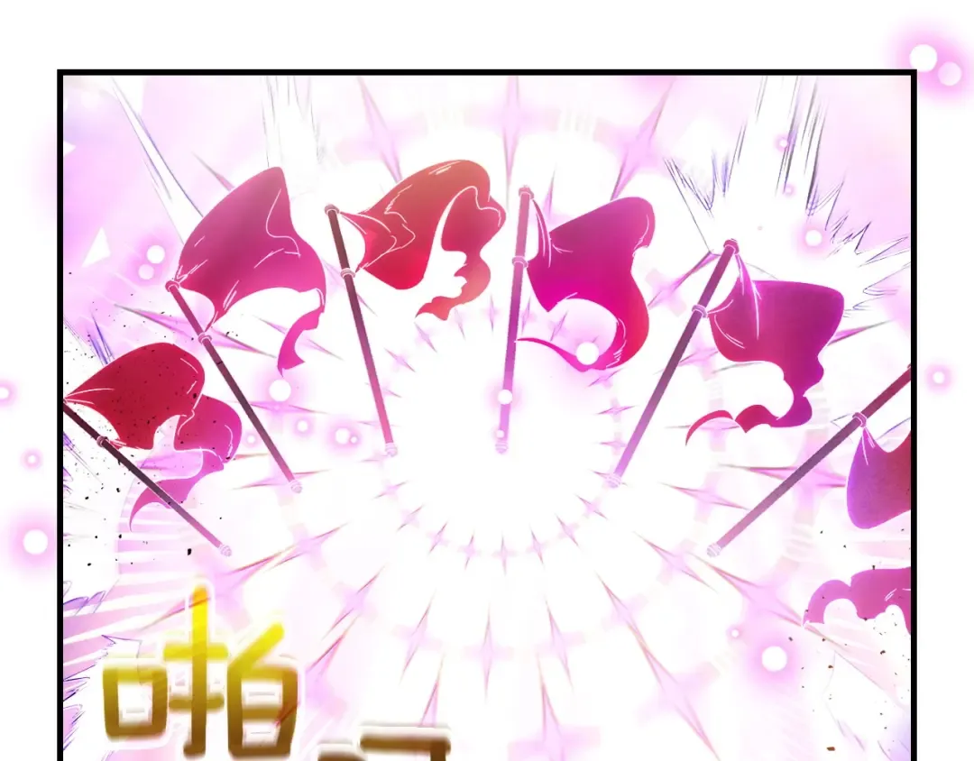 第46话 夺旗战争 第77页