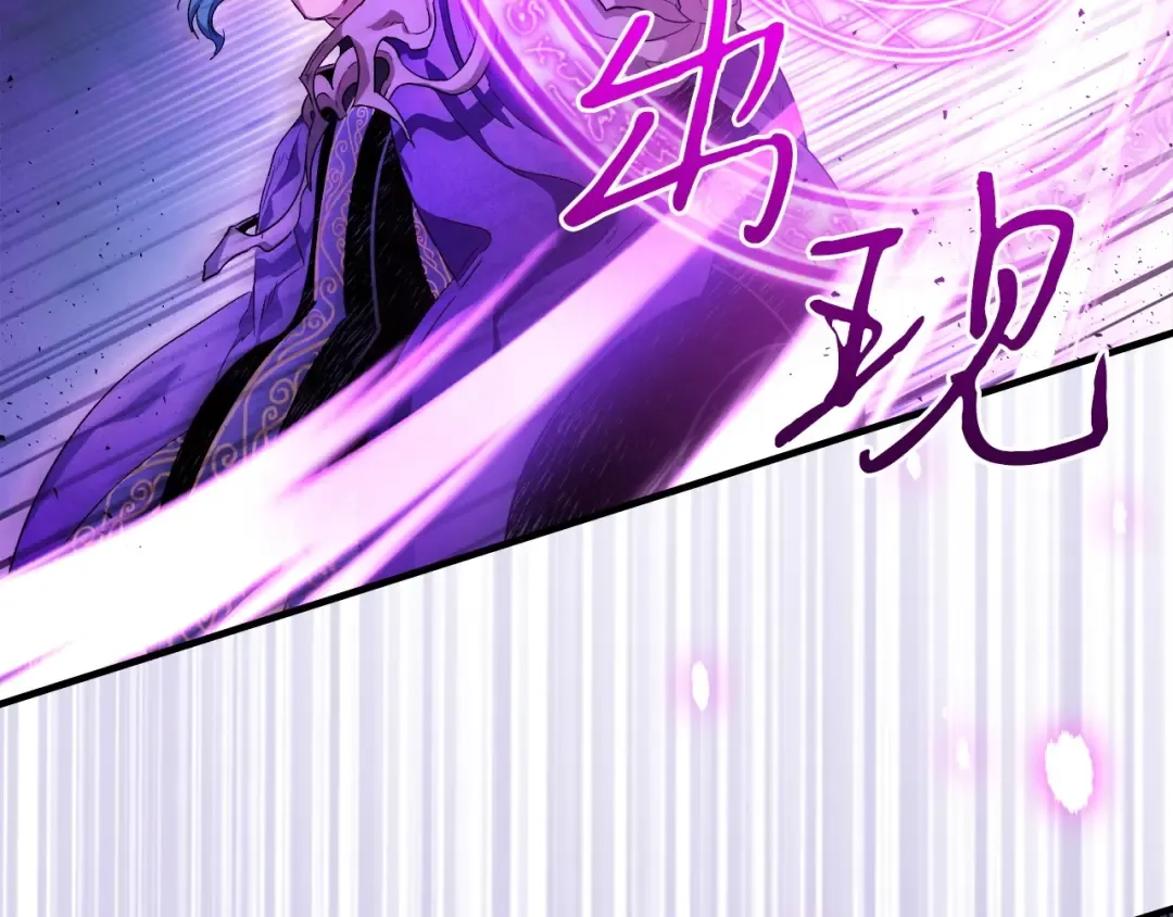 第46话 夺旗战争 第99页