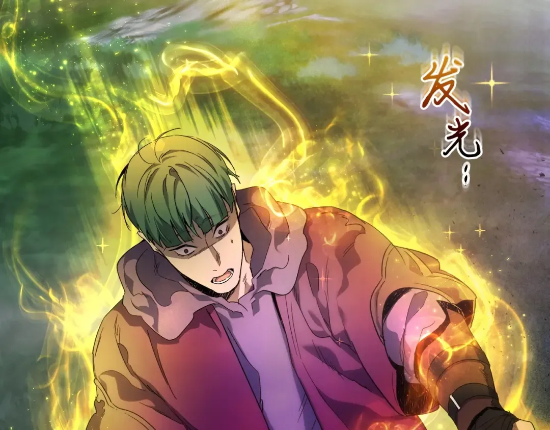 第46话 夺旗战争 第117页