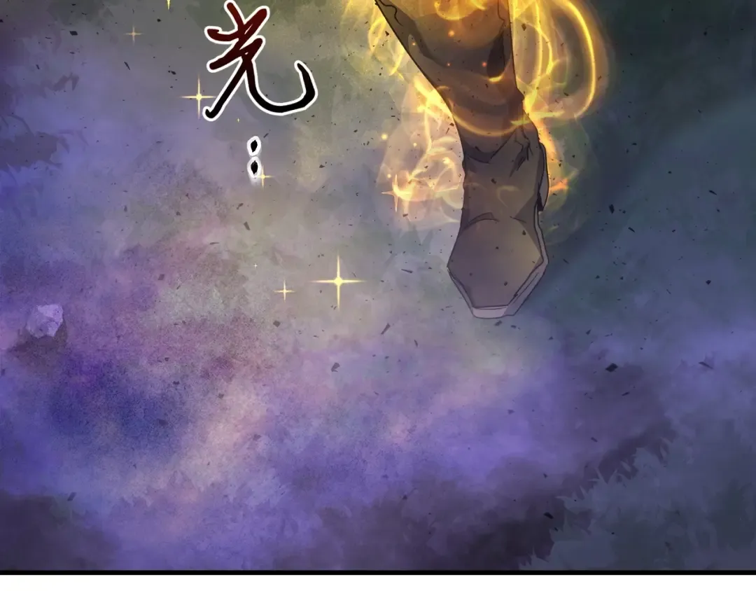 第46话 夺旗战争 第119页