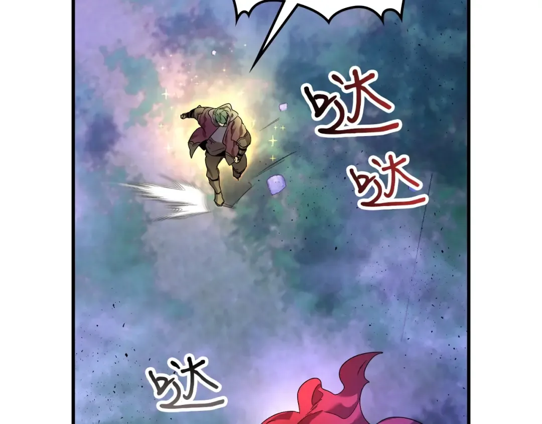 第46话 夺旗战争 第126页