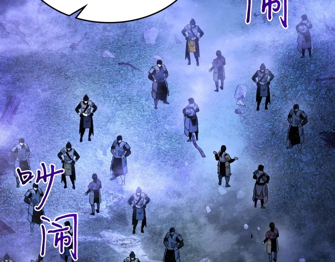 第46话 夺旗战争 第139页