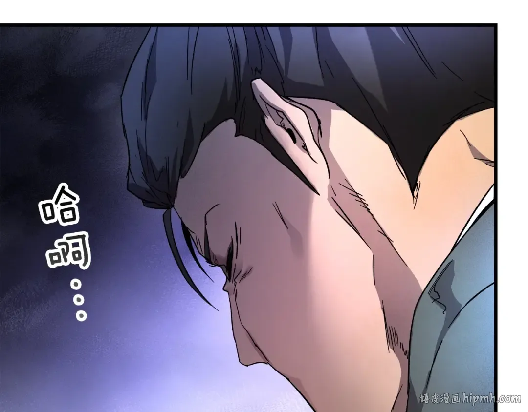 第46话 夺旗战争 第144页