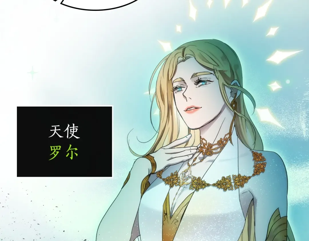 第46话 夺旗战争 第147页