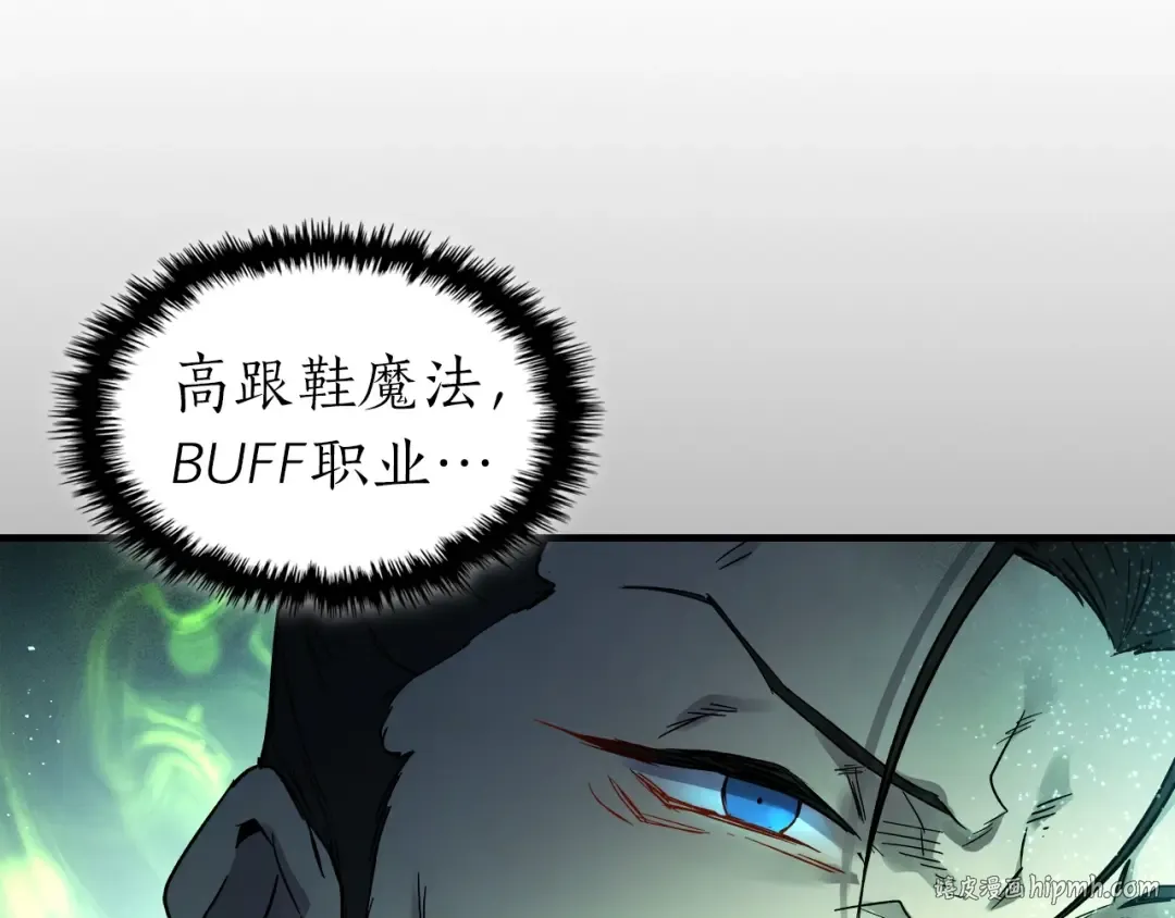 第46话 夺旗战争 第152页