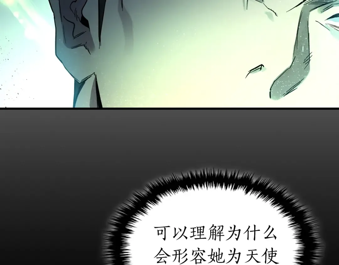 第46话 夺旗战争 第153页