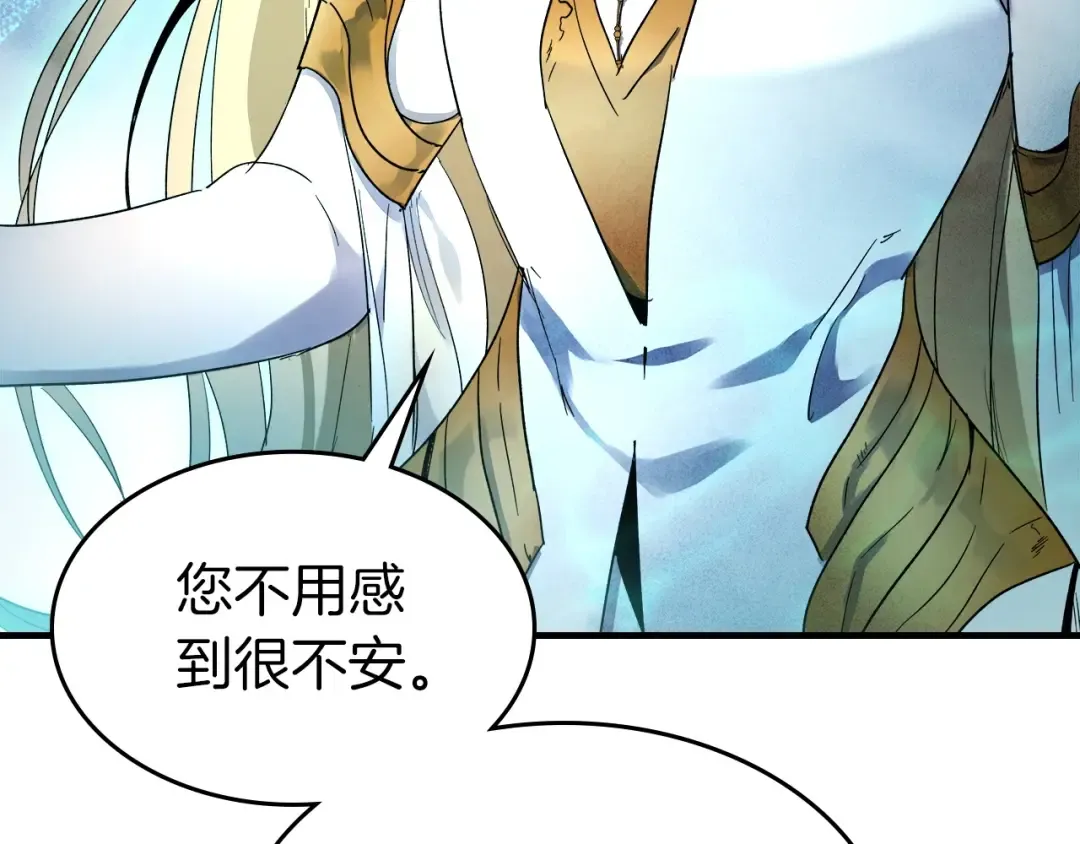 第46话 夺旗战争 第156页
