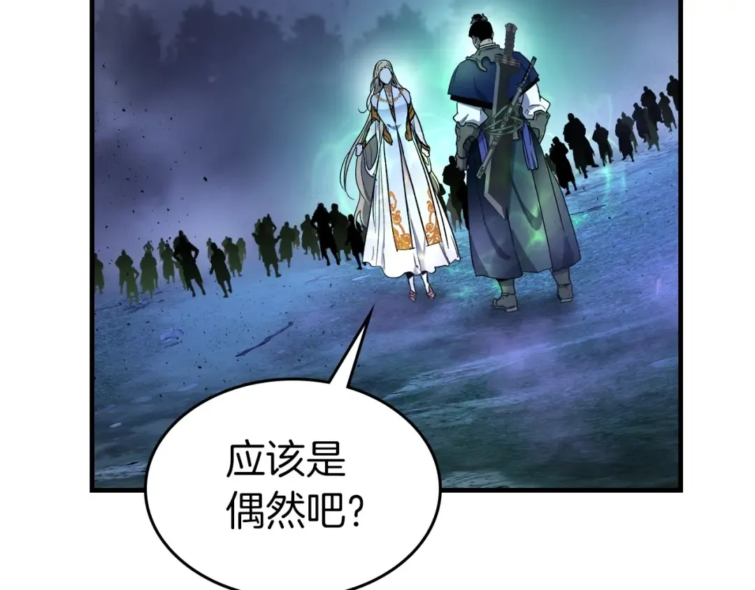 第46话 夺旗战争 第159页