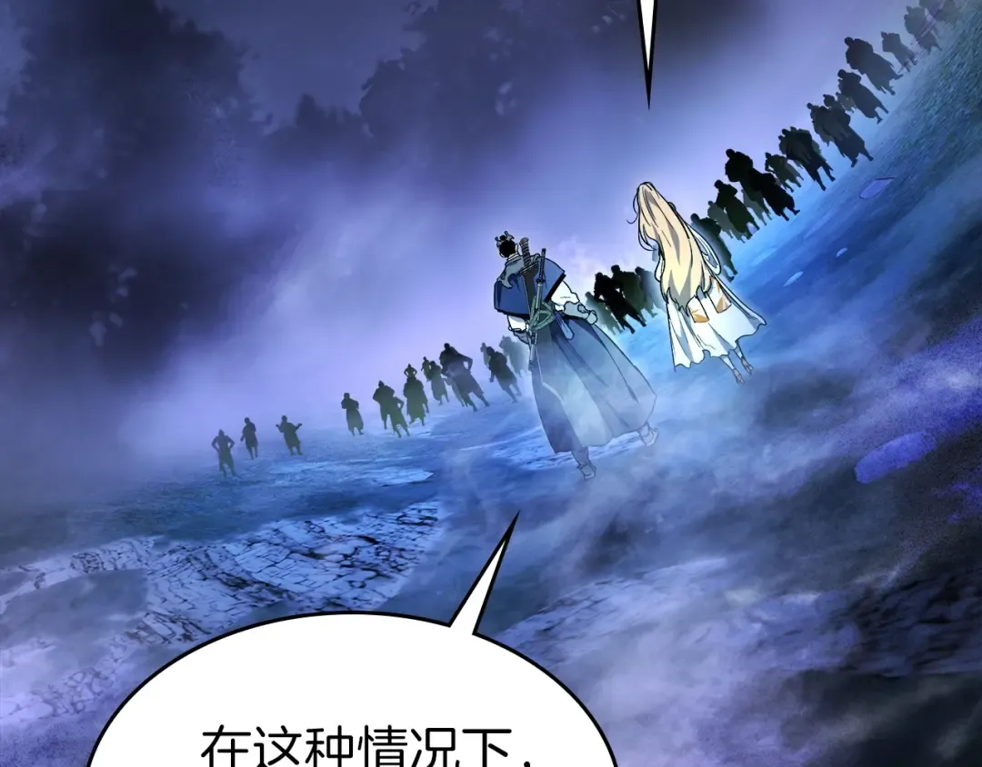 第46话 夺旗战争 第165页