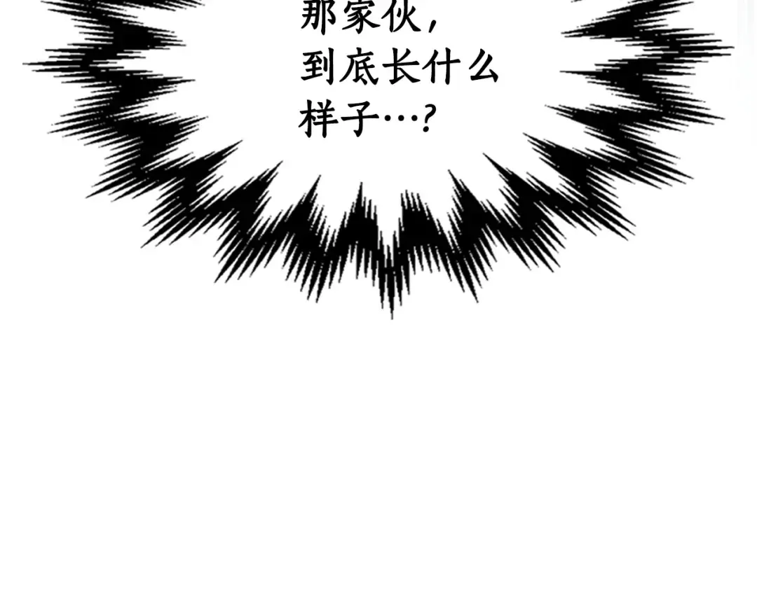第46话 夺旗战争 第177页