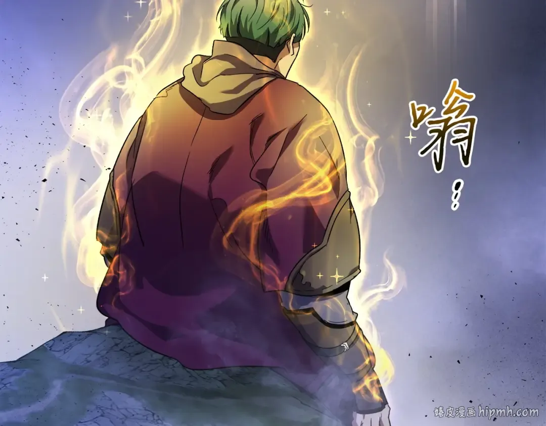 第46话 夺旗战争 第184页