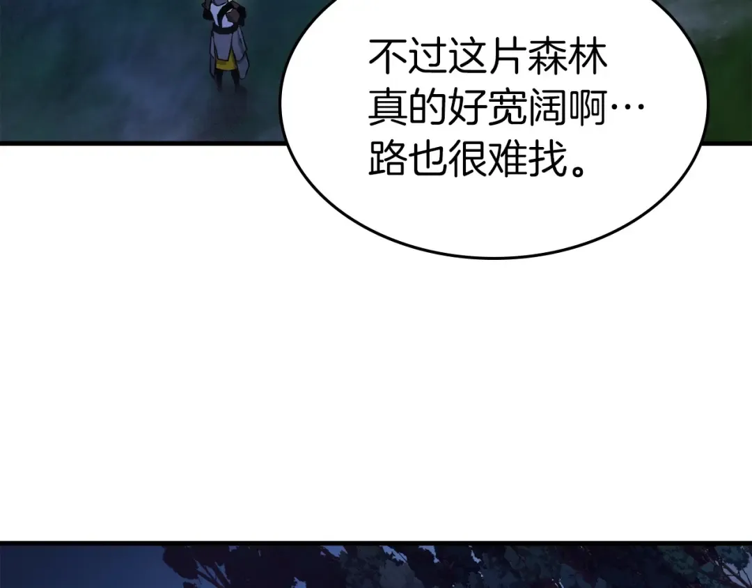 第46话 夺旗战争 第203页