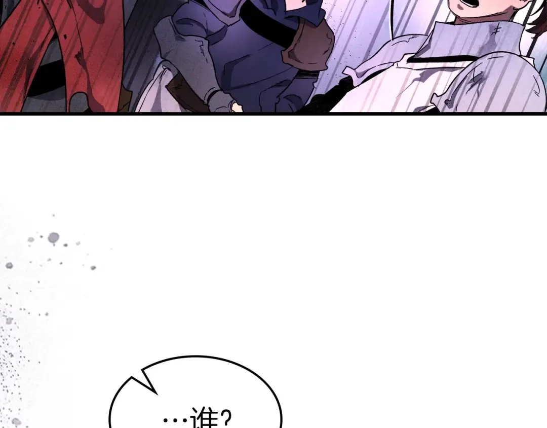 第46话 夺旗战争 第209页