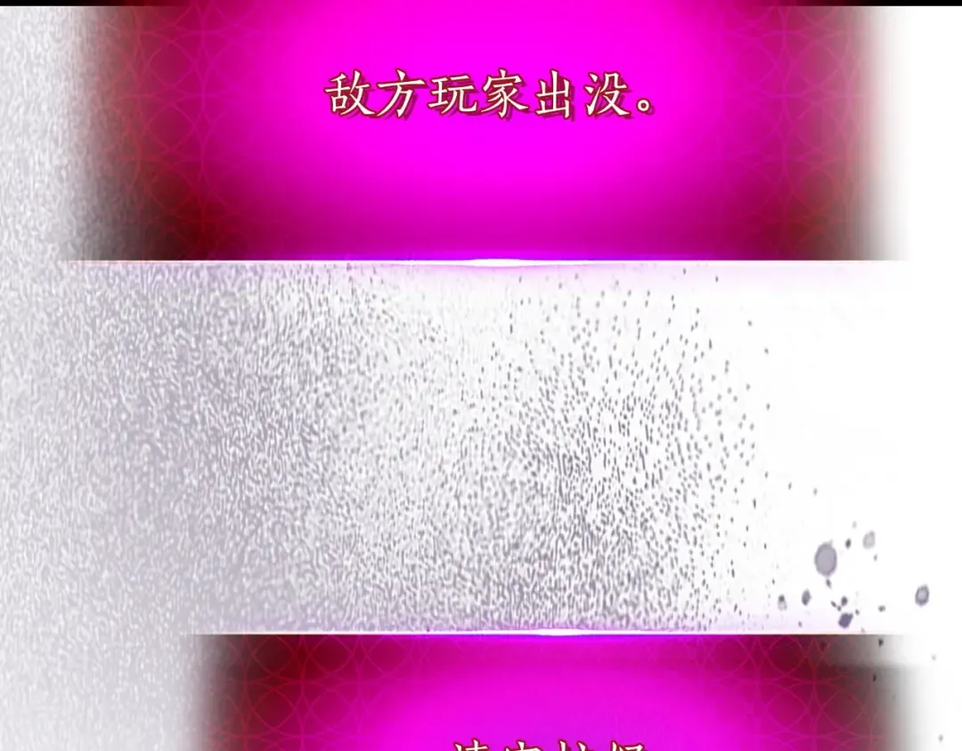 第46话 夺旗战争 第214页