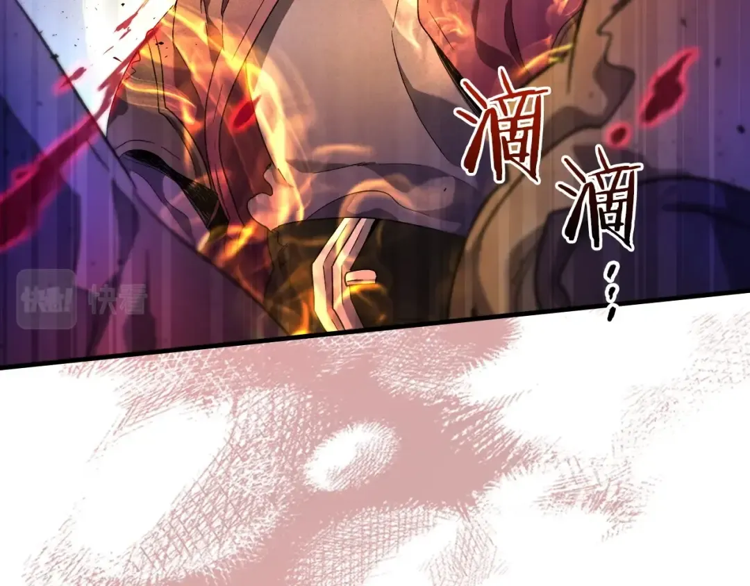 第46话 夺旗战争 第228页