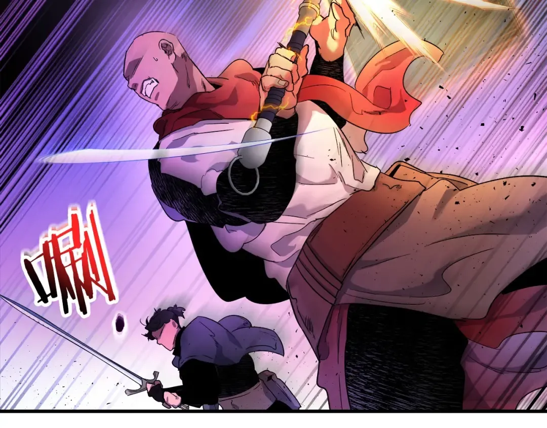 第47话 天罗蛛网 第5页