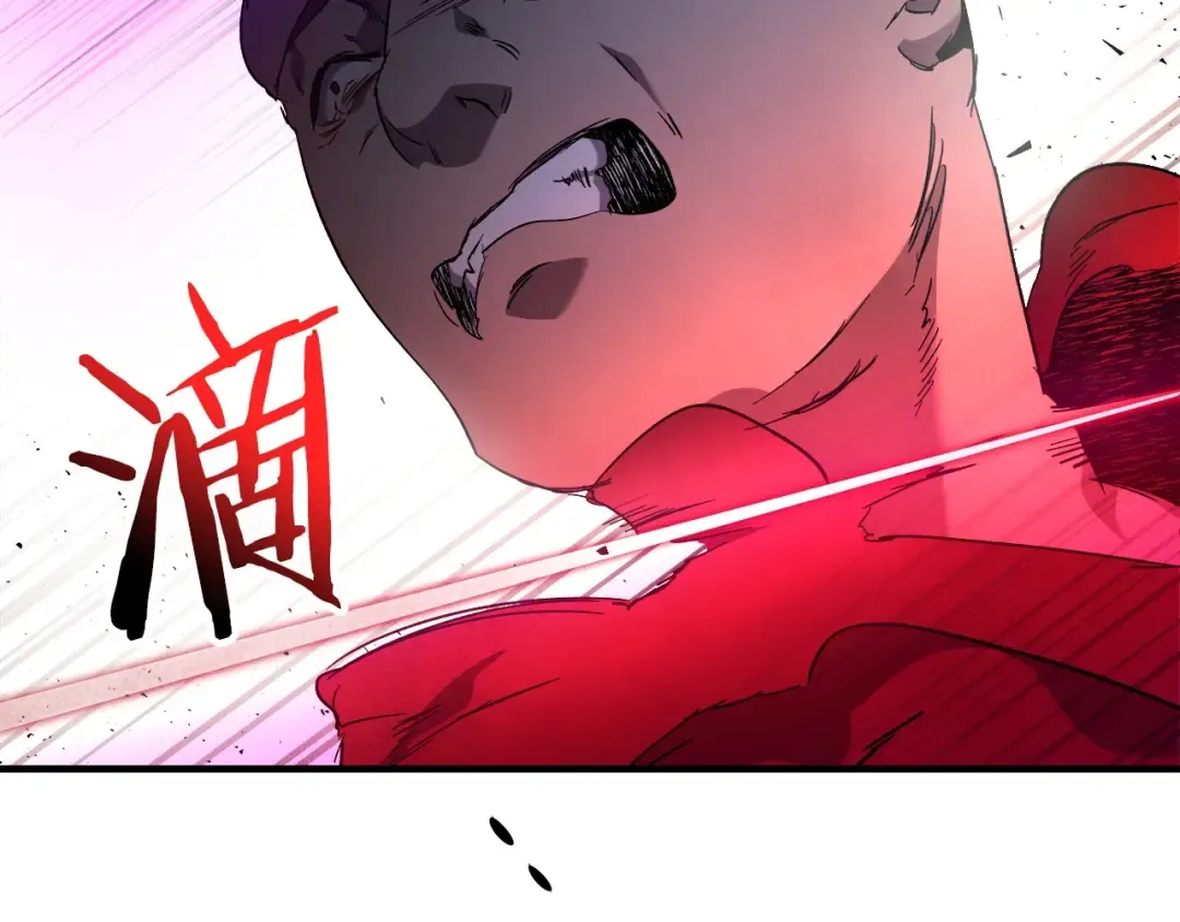 第47话 天罗蛛网 第7页
