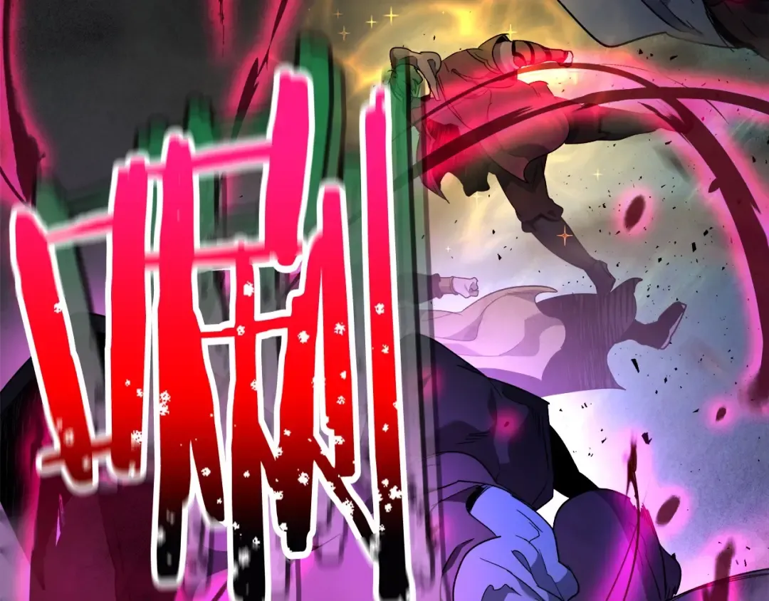 第47话 天罗蛛网 第9页