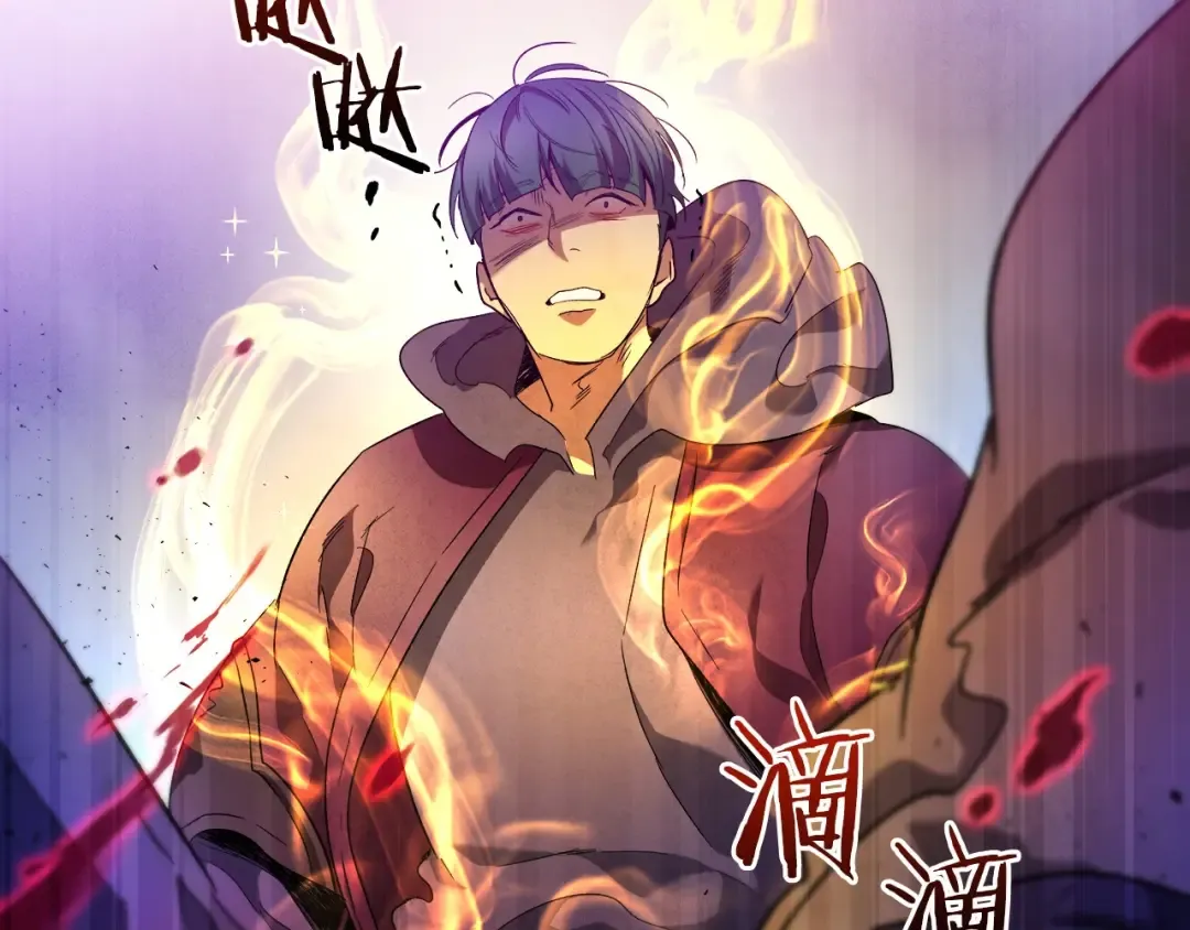 第47话 天罗蛛网 第13页