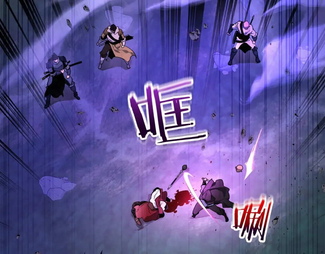 第47话 天罗蛛网 第22页