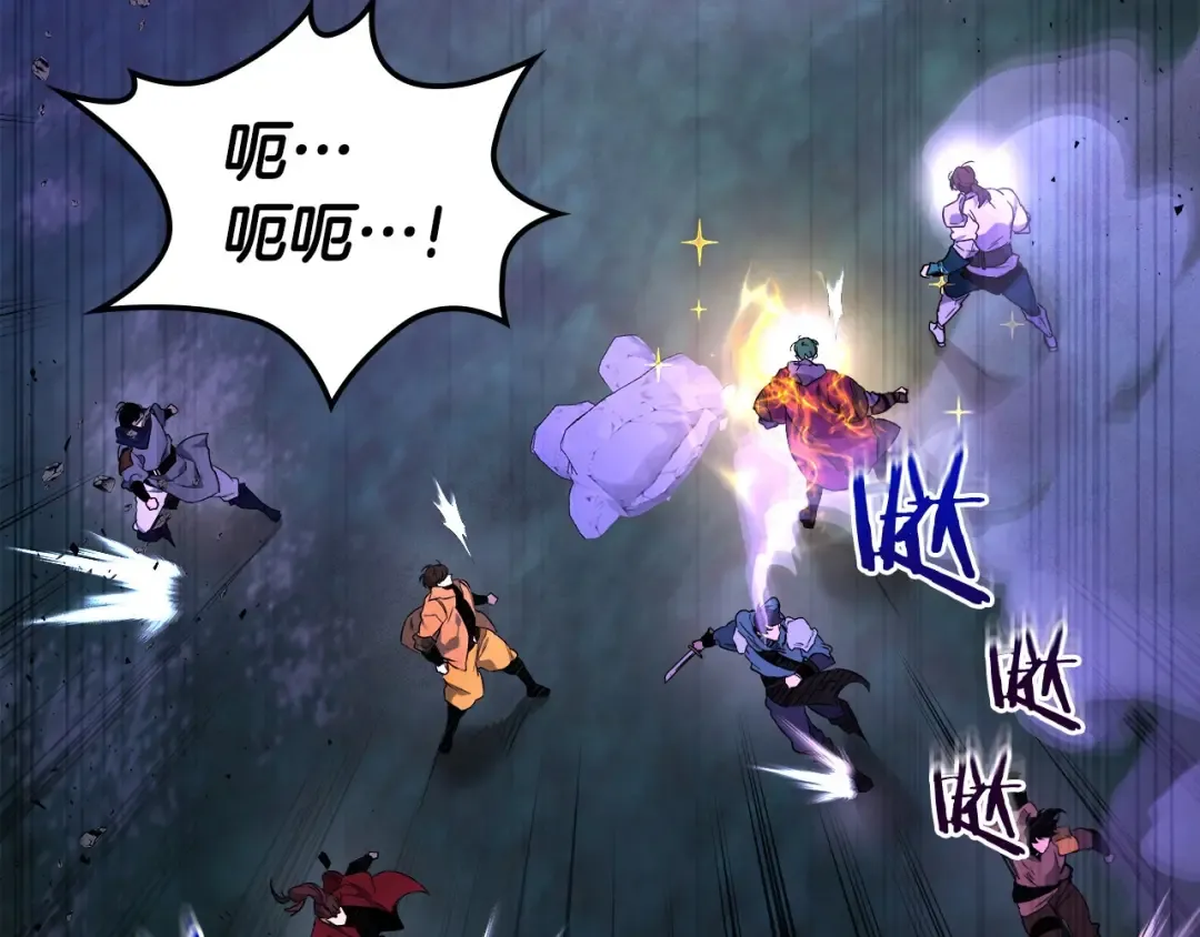 第47话 天罗蛛网 第23页