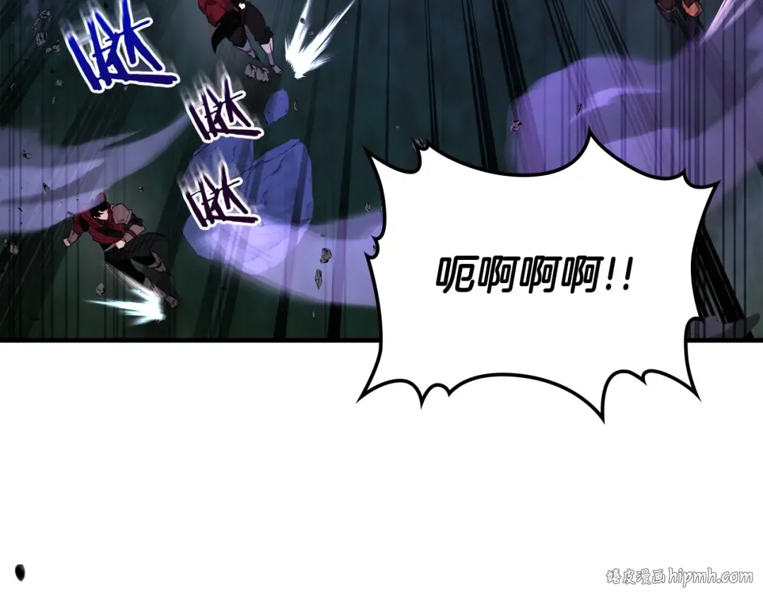 第47话 天罗蛛网 第24页