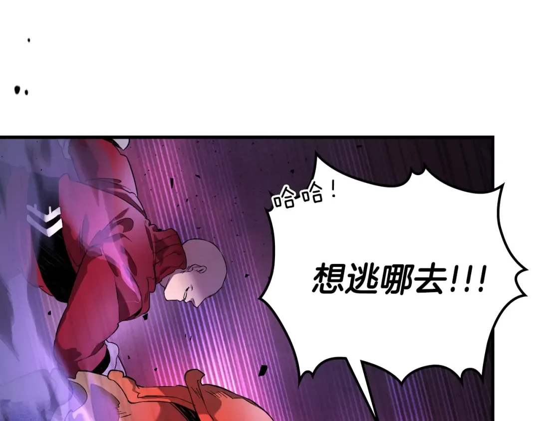 第47话 天罗蛛网 第25页