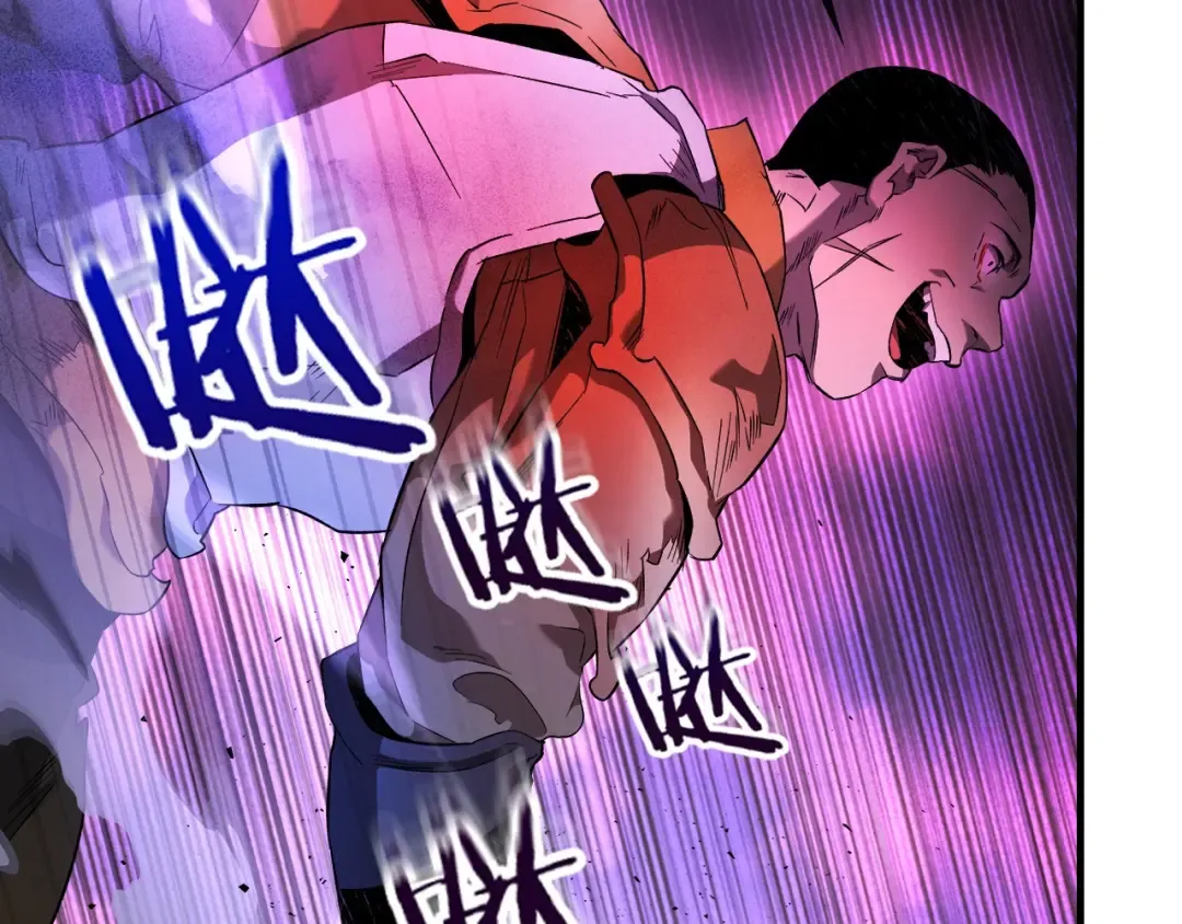 第47话 天罗蛛网 第26页