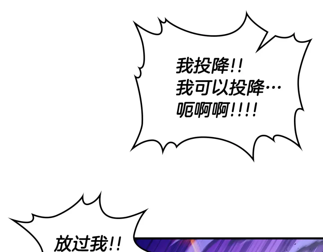 第47话 天罗蛛网 第28页
