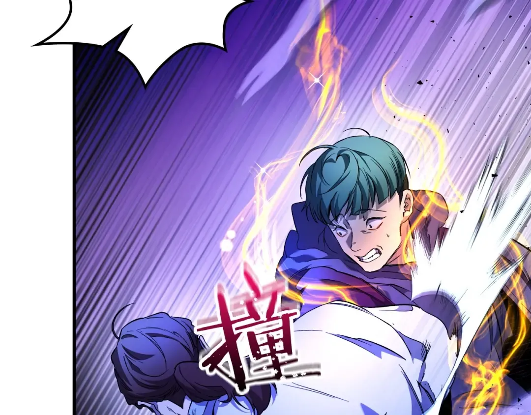 第47话 天罗蛛网 第29页