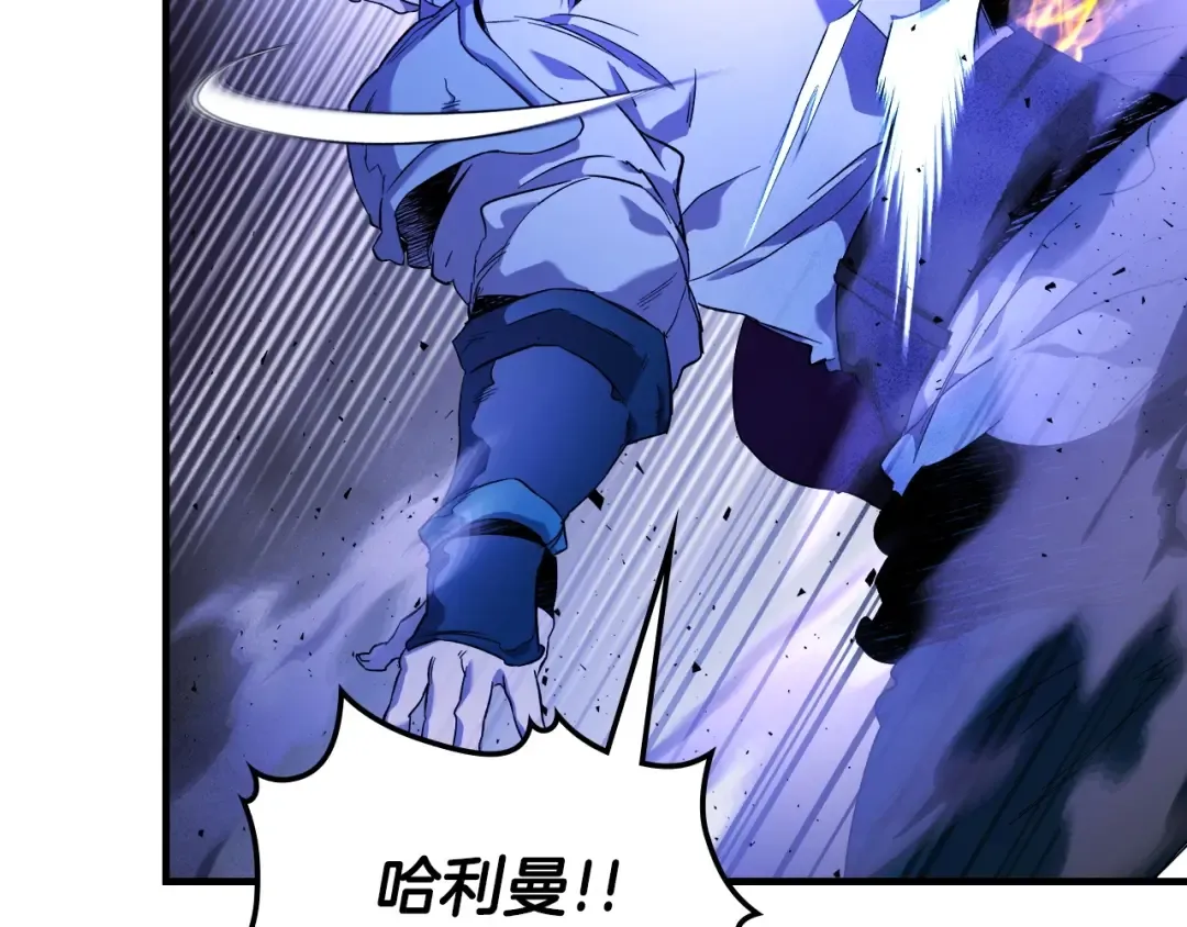 第47话 天罗蛛网 第30页