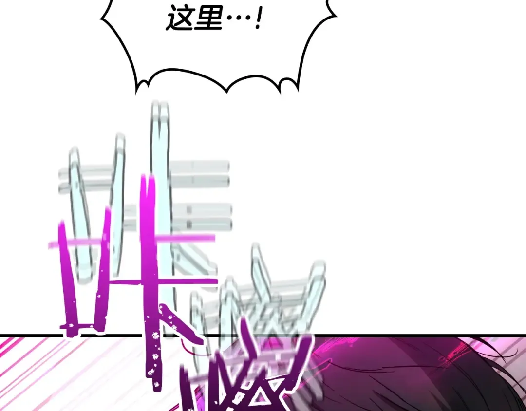 第47话 天罗蛛网 第31页