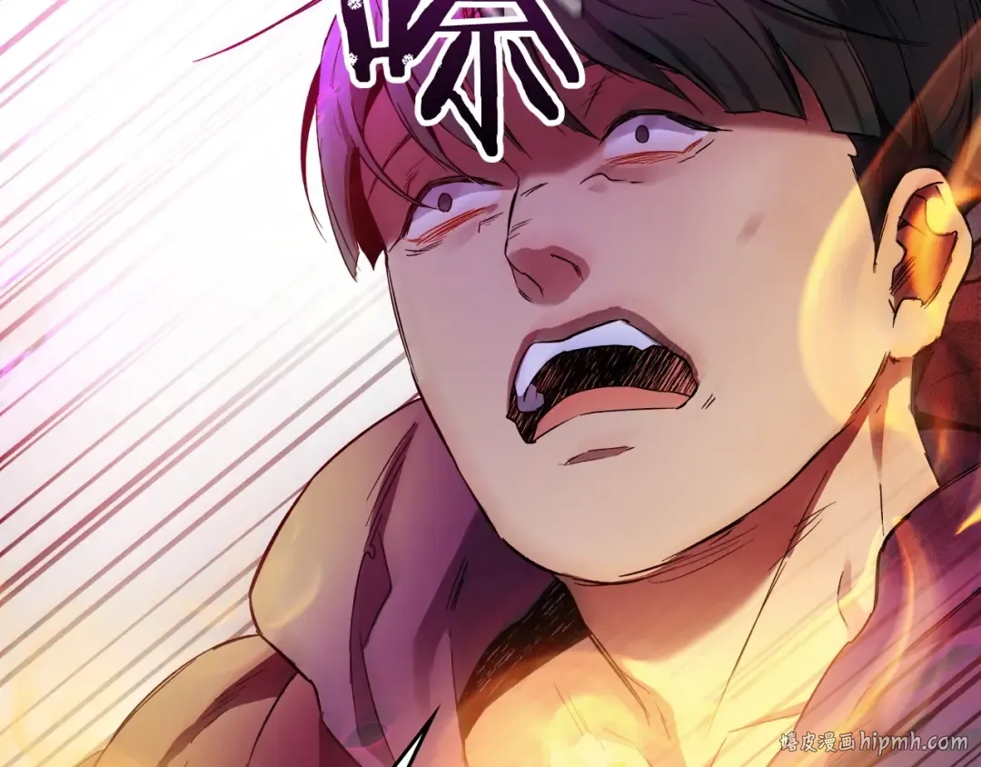 第47话 天罗蛛网 第32页