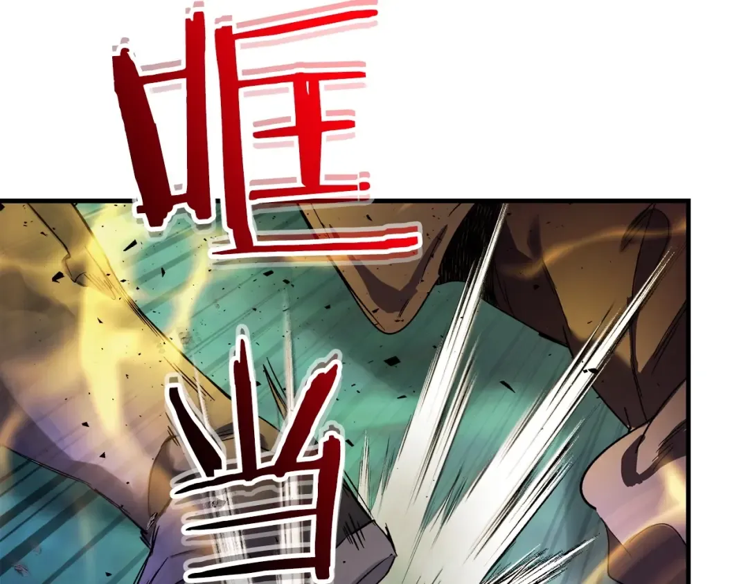 第47话 天罗蛛网 第37页