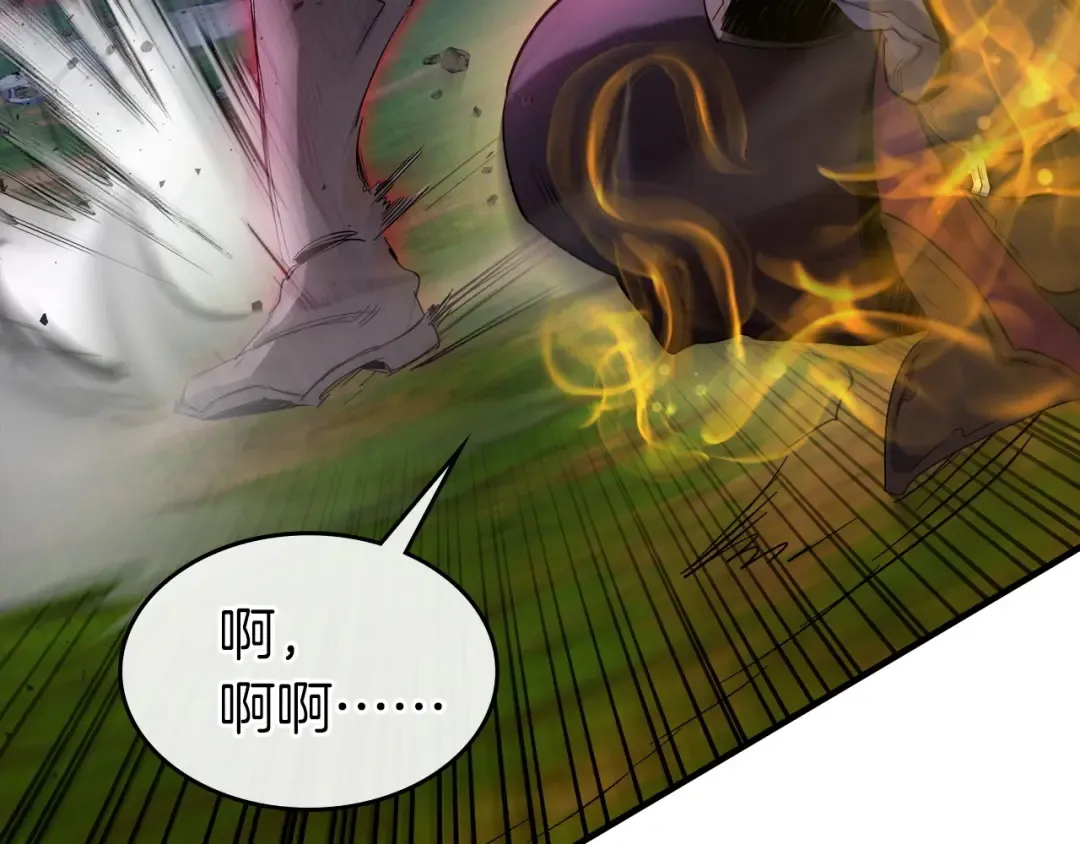 第47话 天罗蛛网 第43页