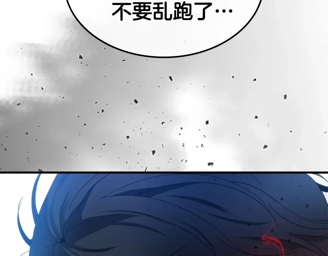 第47话 天罗蛛网 第53页