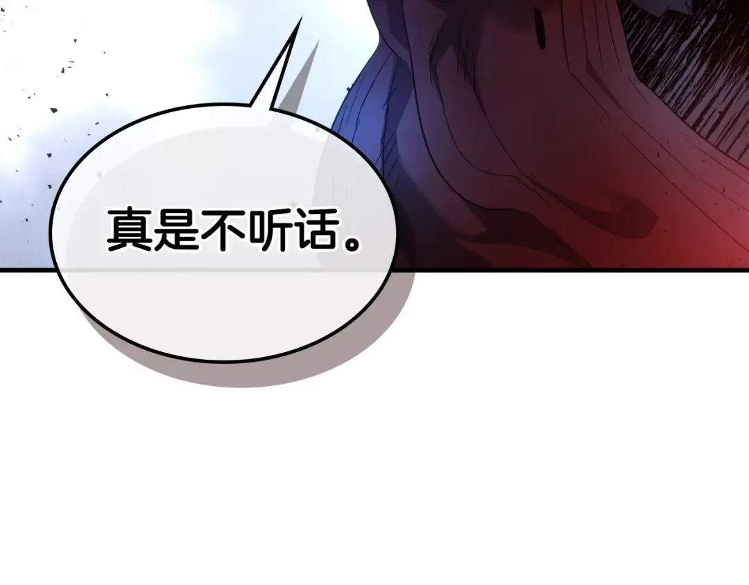 第47话 天罗蛛网 第55页