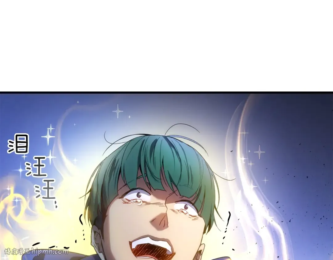 第47话 天罗蛛网 第56页