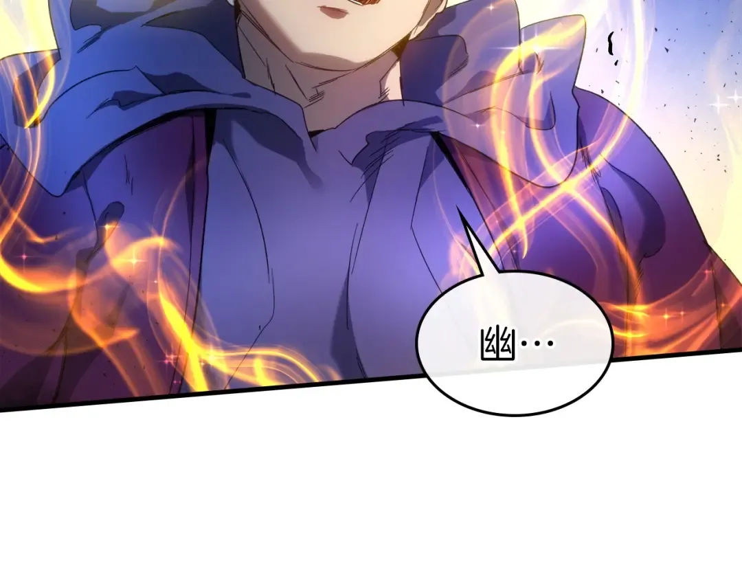 第47话 天罗蛛网 第57页