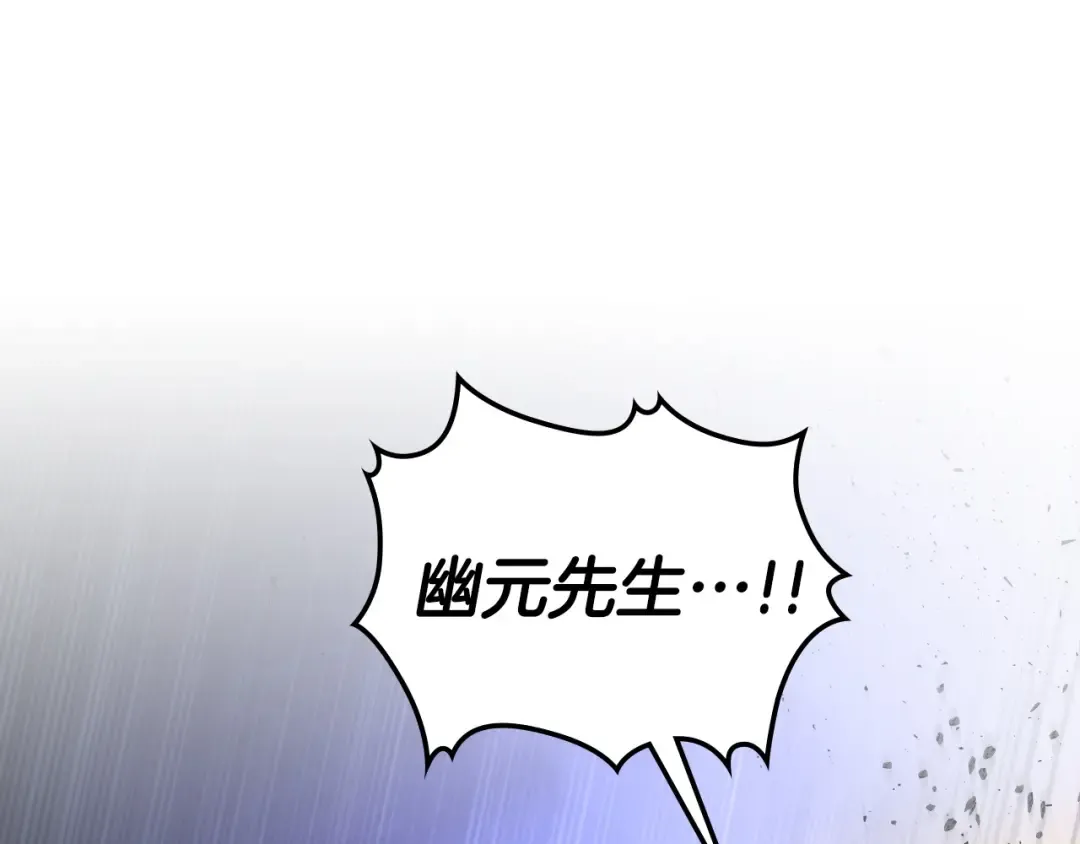 第47话 天罗蛛网 第58页