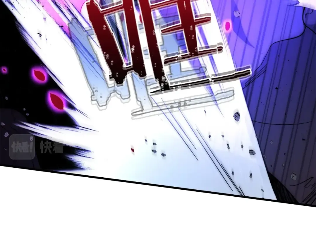 第47话 天罗蛛网 第61页