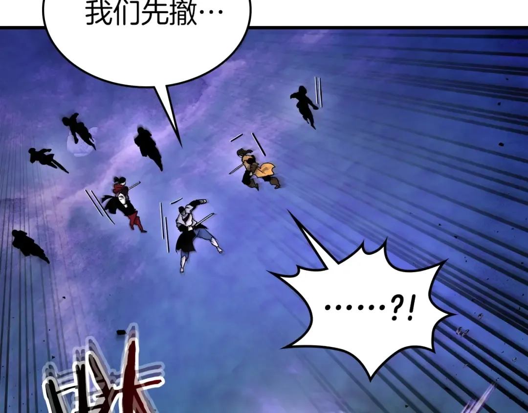 第47话 天罗蛛网 第65页