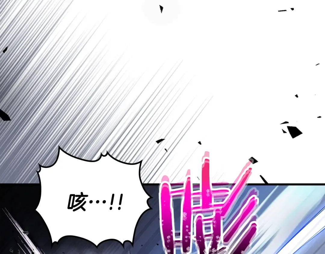 第47话 天罗蛛网 第67页