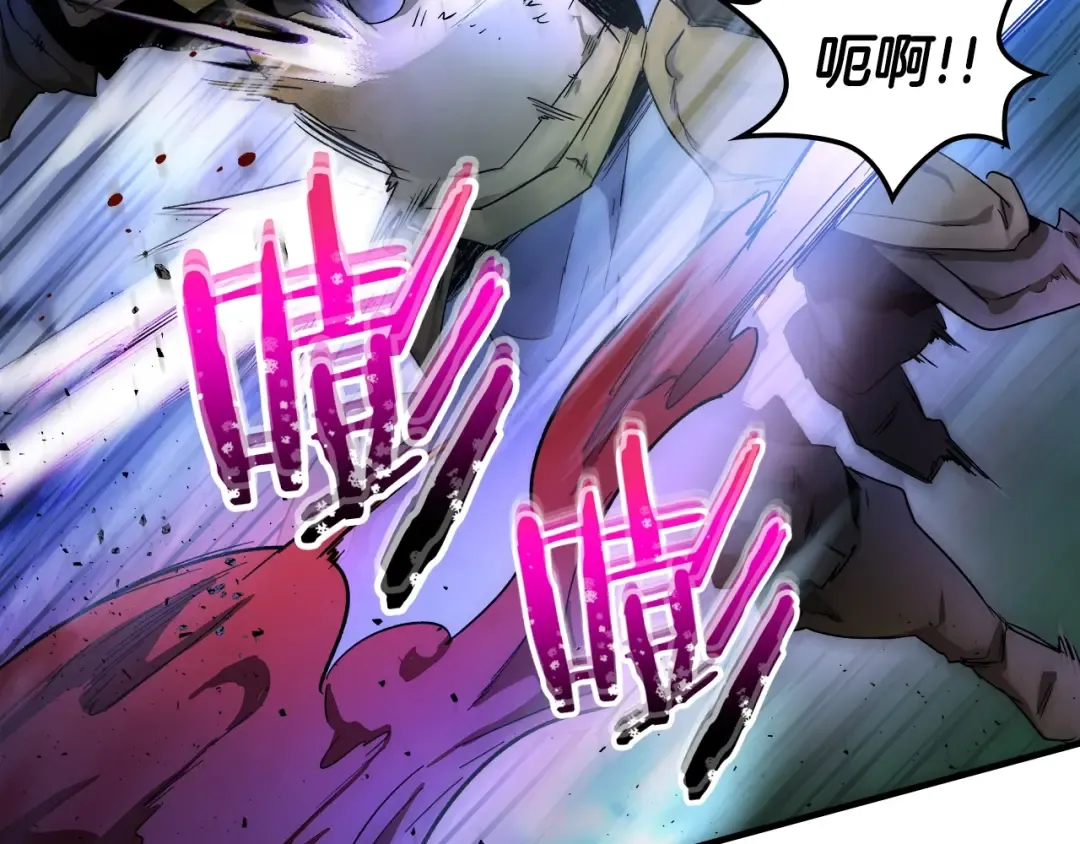 第47话 天罗蛛网 第69页