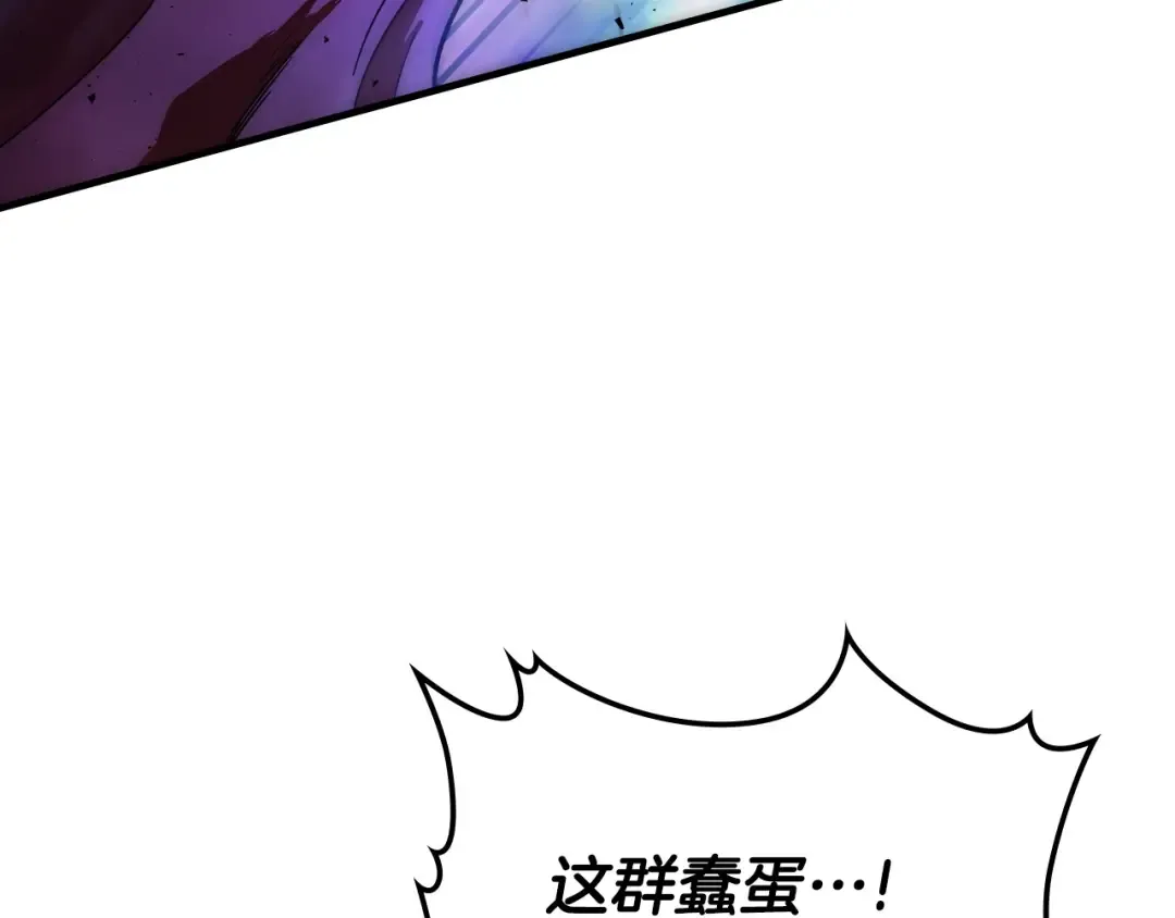 第47话 天罗蛛网 第70页