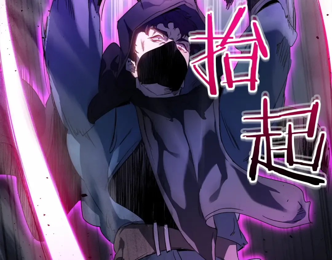 第47话 天罗蛛网 第75页