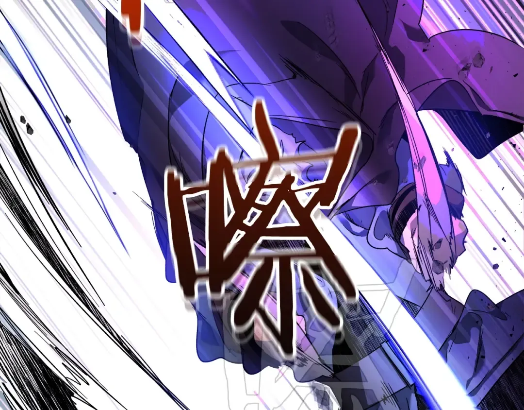 第47话 天罗蛛网 第78页