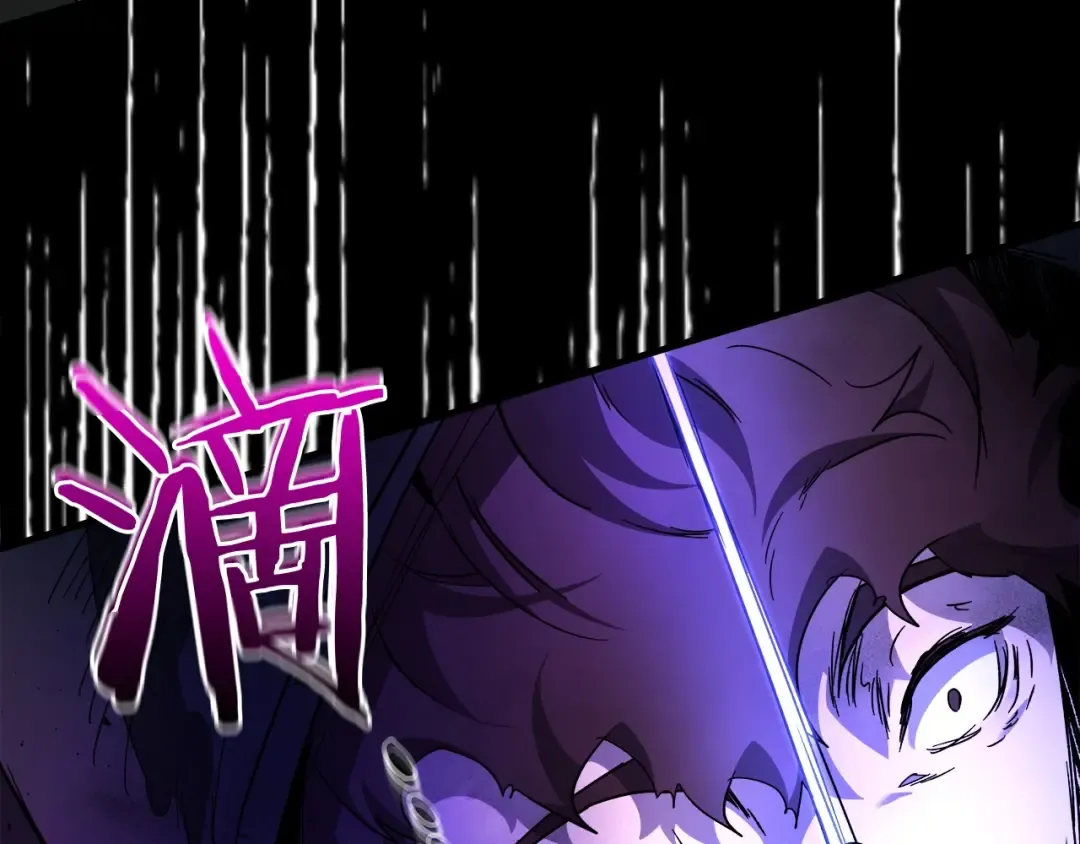 第47话 天罗蛛网 第81页