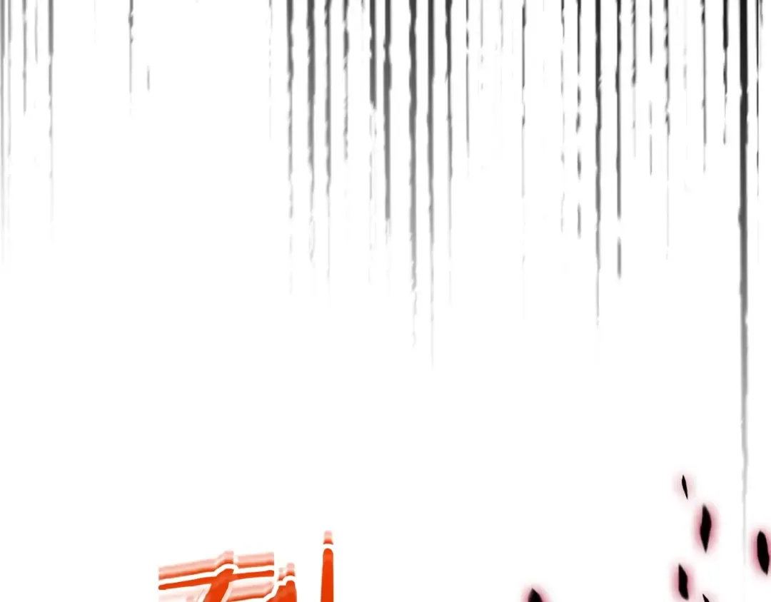 第47话 天罗蛛网 第83页